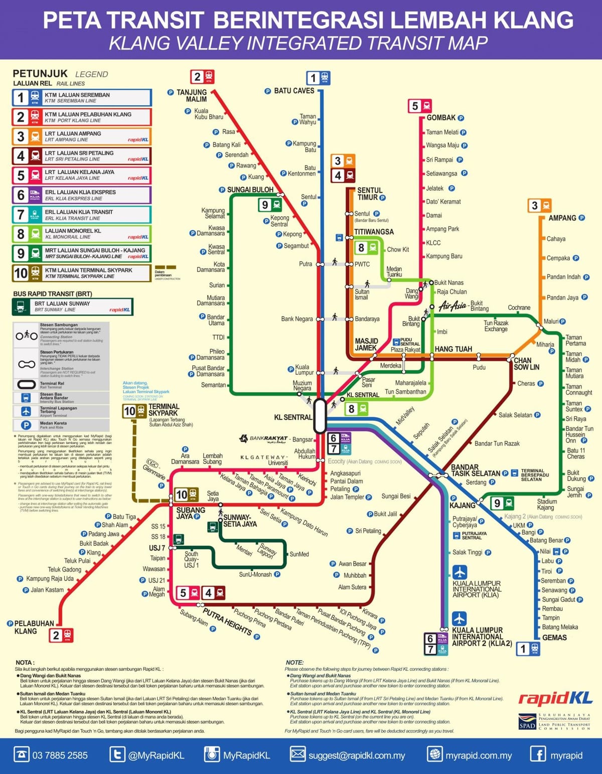 kl mrt כביש מפה